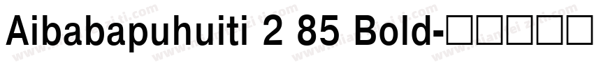 Aibabapuhuiti 2 85 Bold字体转换